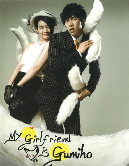 TV Review – My Girlfriend Is A&nbsp;Gumiho