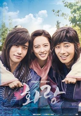 TV Review –&nbsp;Hwarang